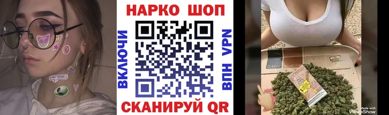 Купить Менделеевск КОКАИН  Галлюциногенные грибы  ОМГ ОМГ tor  МЕФ  Канабис 