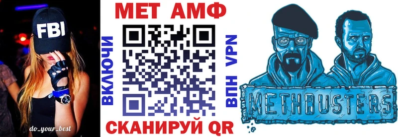 АМФЕТАМИН 98%  что такое наркотик  мега tor  Менделеевск 