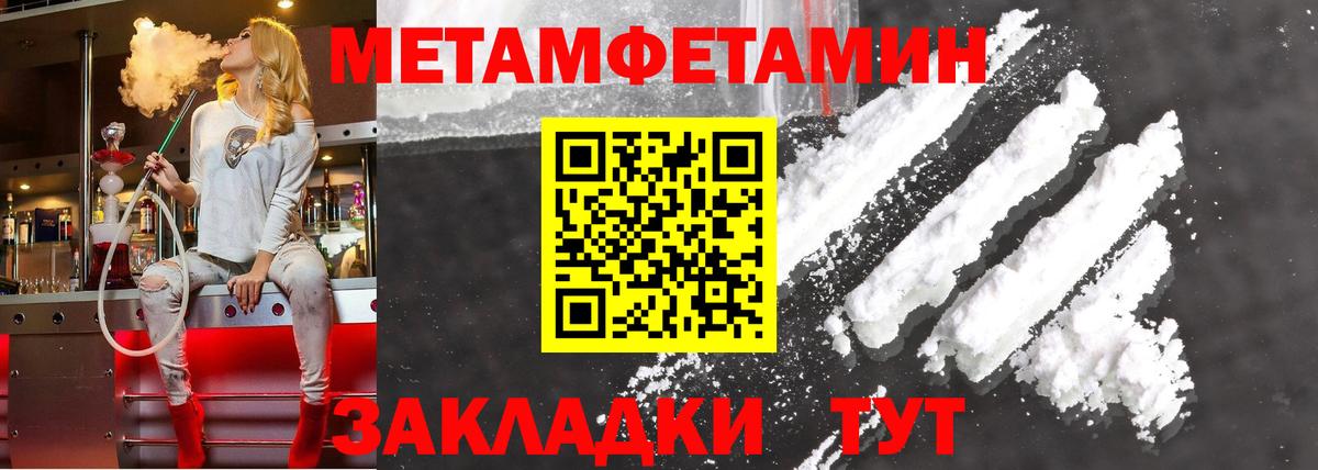 АМФ  Менделеевск  Amphetamine 97% 