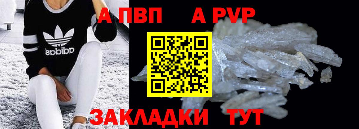 А ПВП СК КРИС Менделеевск