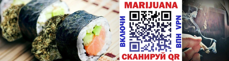 Печенье с ТГК марихуана  Менделеевск 