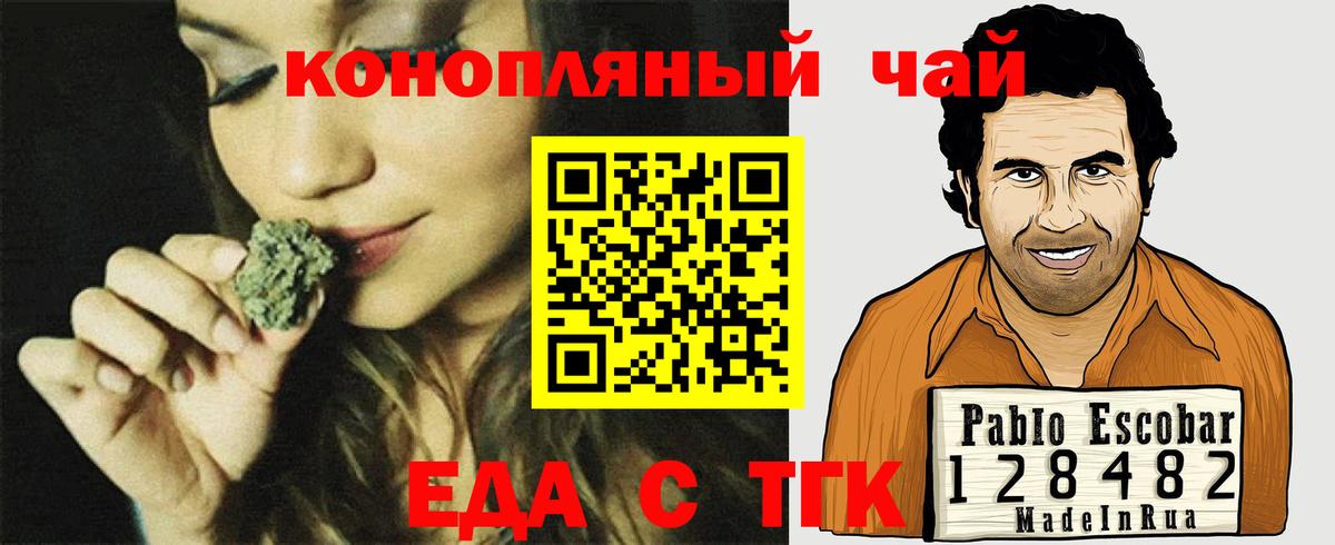 Амфетамин Менделеевск