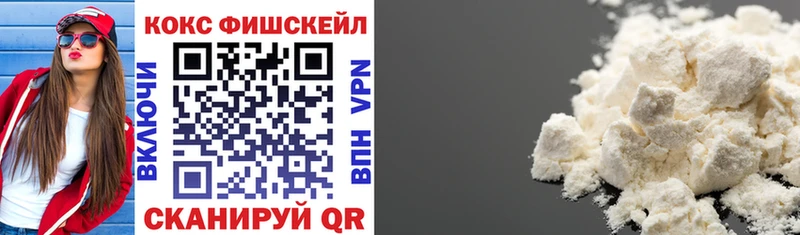 КОКАИН Колумбийский Менделеевск