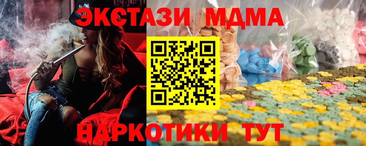 ЭКСТАЗИ Дубай Менделеевск