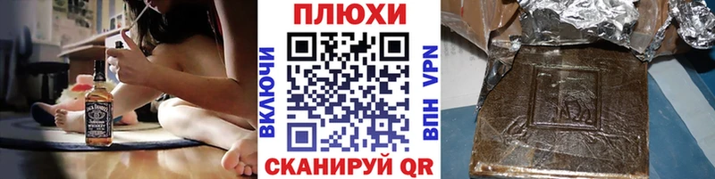 KRAKEN ссылки  магазин    Менделеевск  ГАШ Premium 