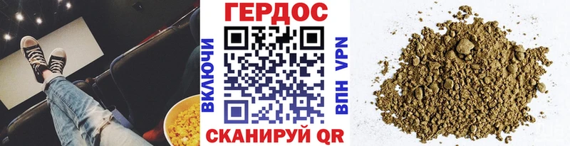 продажа наркотиков  Менделеевск  ГЕРОИН афганец 