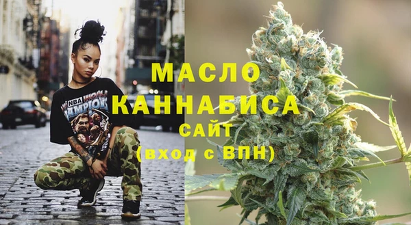 гашишное масло Осташков