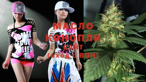 марихуана Осинники