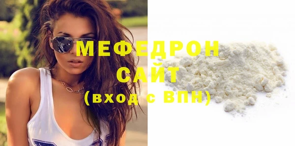 гашишное масло Осташков