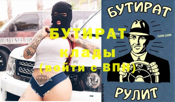 марихуана Осинники