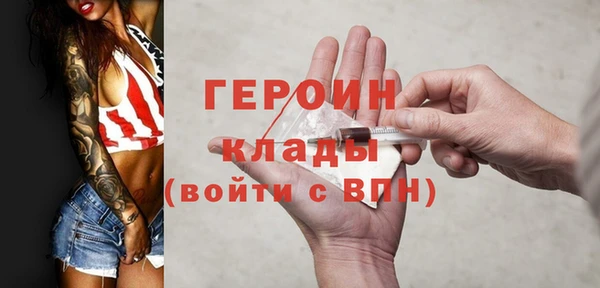 марихуана Осинники