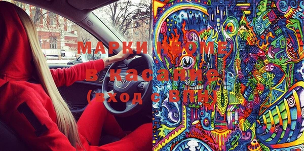 марихуана Осинники