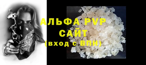 гашишное масло Осташков