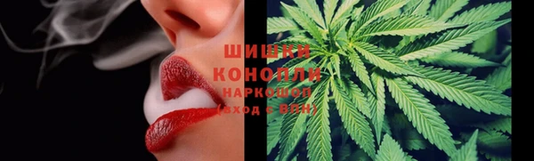 марихуана Осинники
