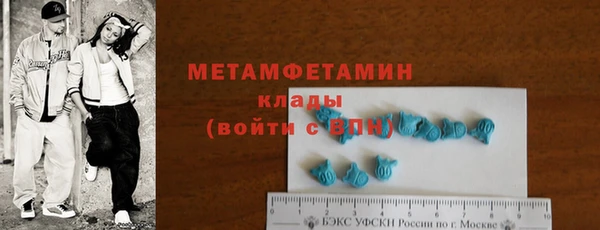 гашишное масло Осташков