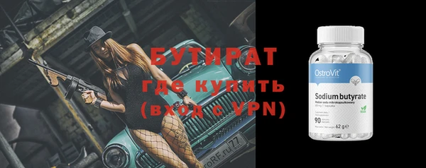 бошки Няндома
