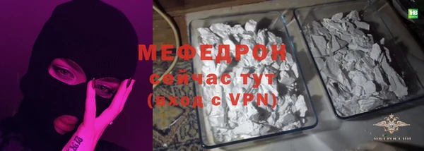 гашишное масло Осташков
