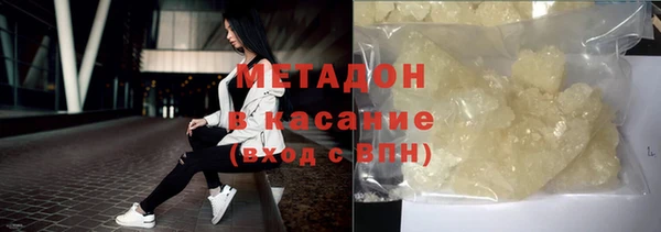 гашишное масло Осташков