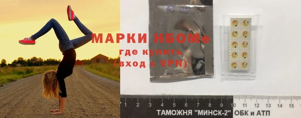 Альфа ПВП Пестово