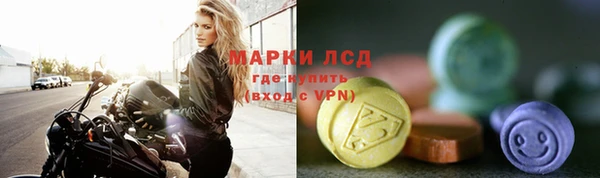 марихуана Осинники