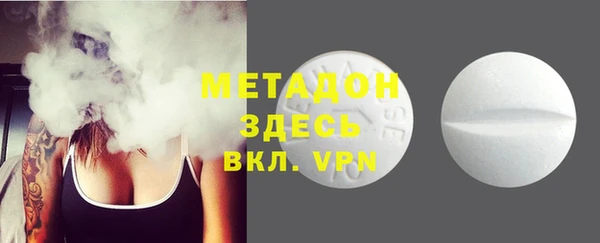 гашишное масло Осташков