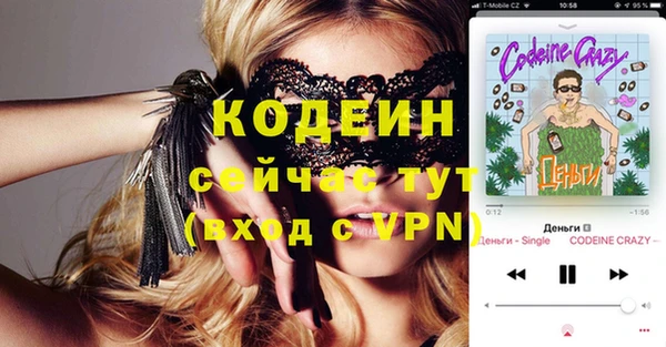 гашишное масло Осташков