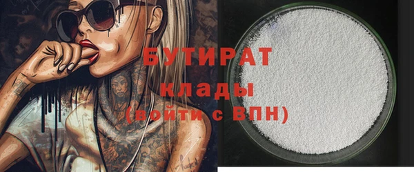бошки Няндома