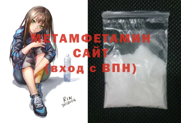 Альфа ПВП Пестово