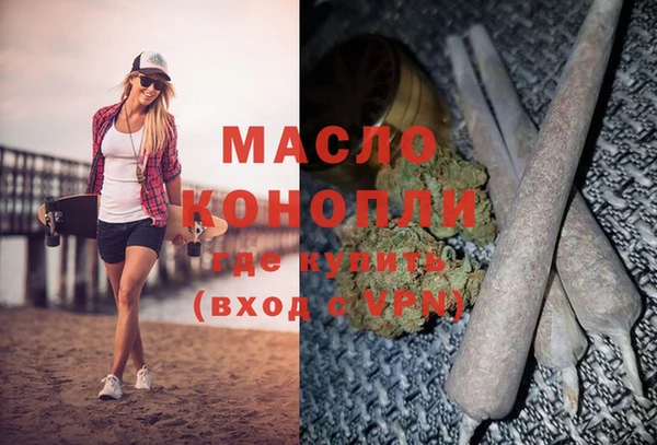 марихуана Осинники