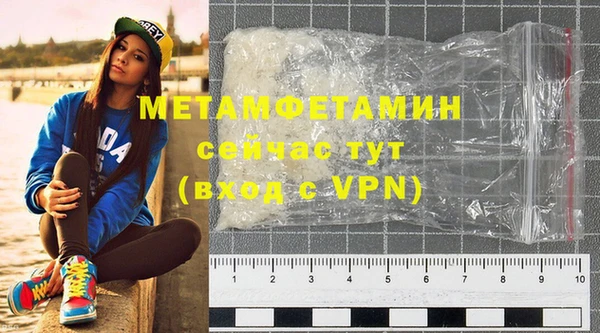 бутират Пересвет