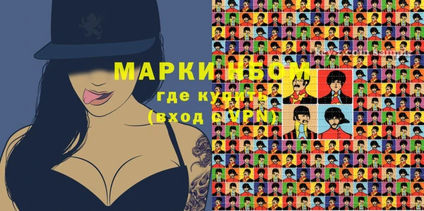 марихуана Осинники