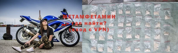 кокаин VHQ Валуйки