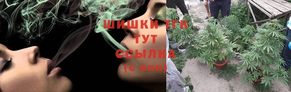 гашишное масло Осташков