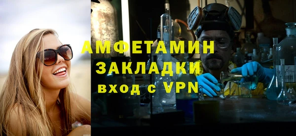 марихуана Осинники