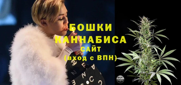 марихуана Осинники