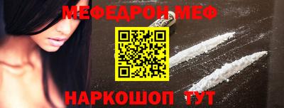 дживик Апшеронск