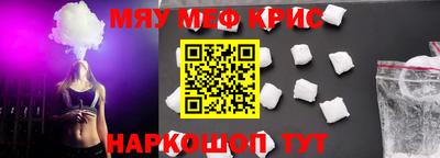 первитин Аргун