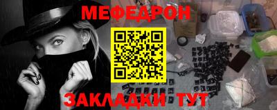 каннабис Беслан