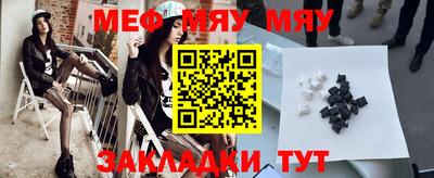 дживик Апшеронск