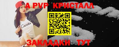 первитин Аргун