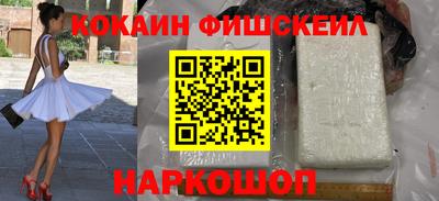 дживик Апшеронск