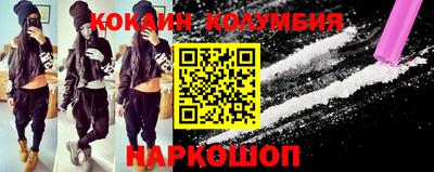 синтетический гашиш Берёзовский