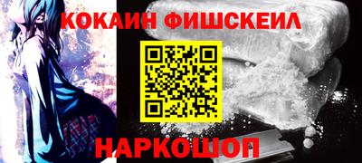 синтетический гашиш Берёзовский