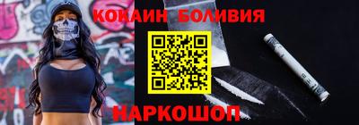 каннабис Беслан