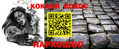 синтетический гашиш Берёзовский