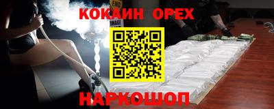 каннабис Беслан