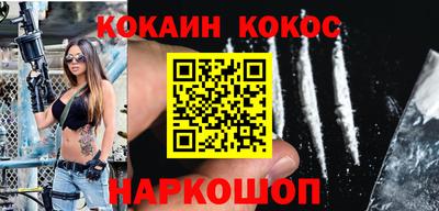 дживик Апшеронск
