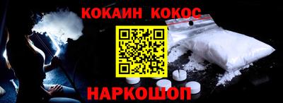 дживик Апшеронск