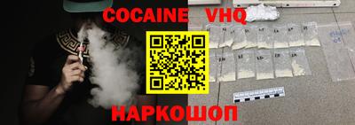 каннабис Беслан