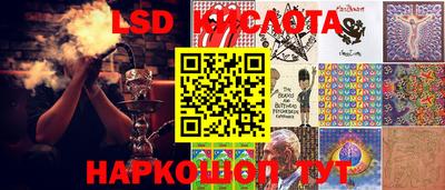 дживик Апшеронск